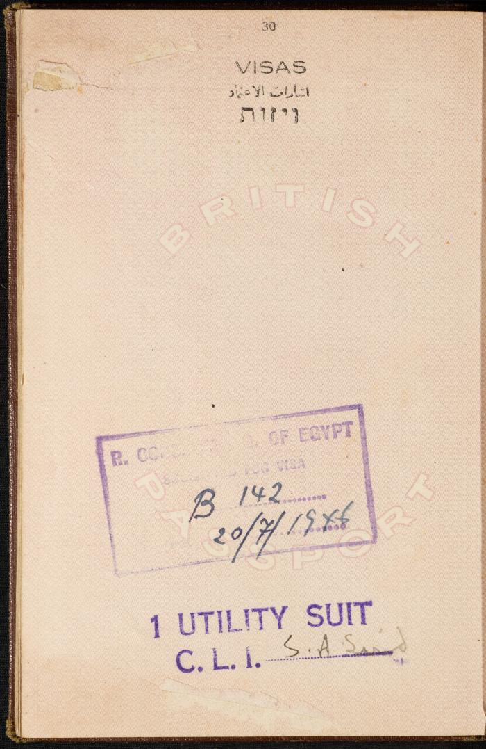 The Passport of Bakr Abdel-Haq, 30 December 1943