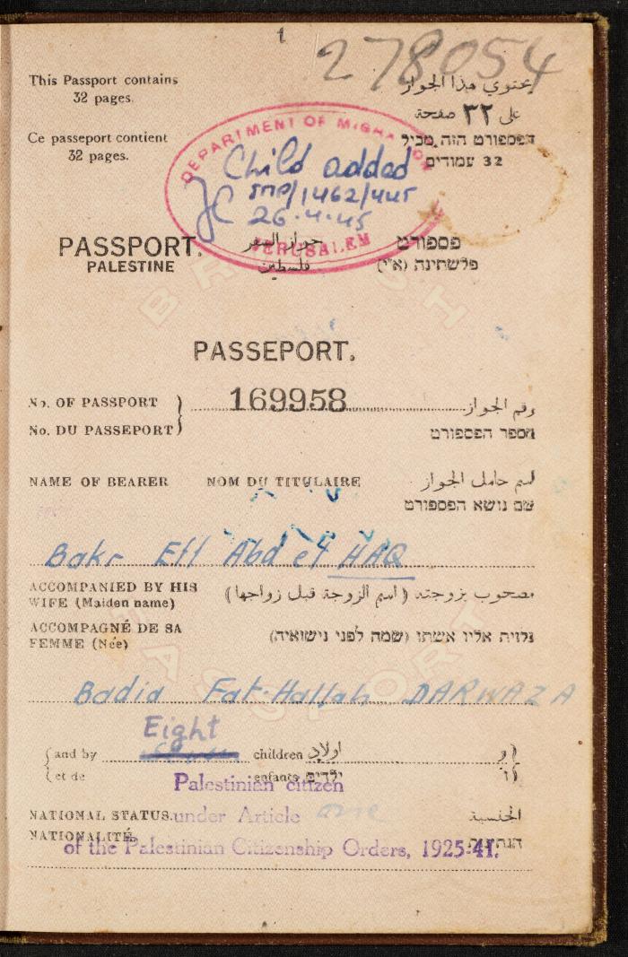 The Passport of Bakr Abdel-Haq, 30 December 1943