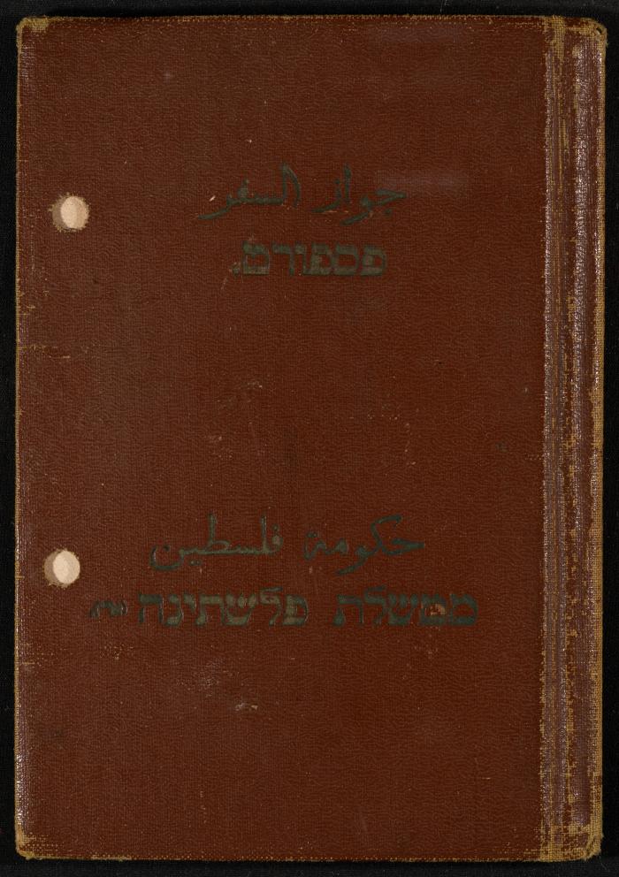 The Passport of Bakr Abdel-Haq, 30 December 1943
