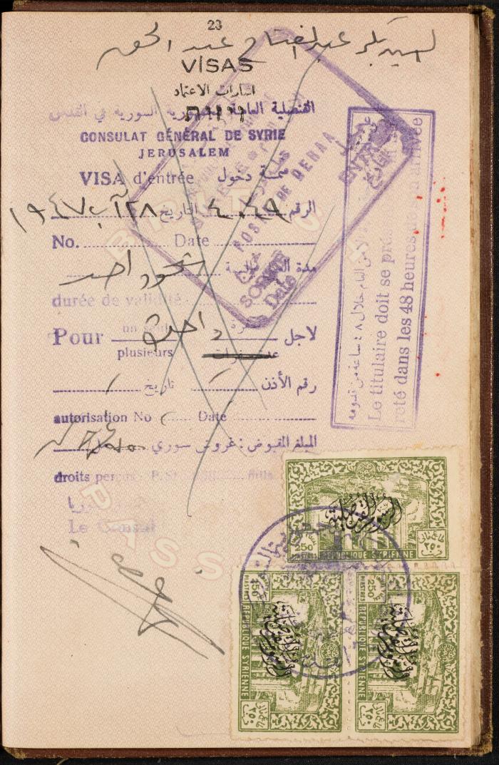 The Passport of Bakr Abdel-Haq, 30 December 1943