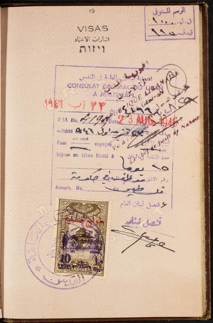 The Passport of Bakr Abdel-Haq, 30 December 1943