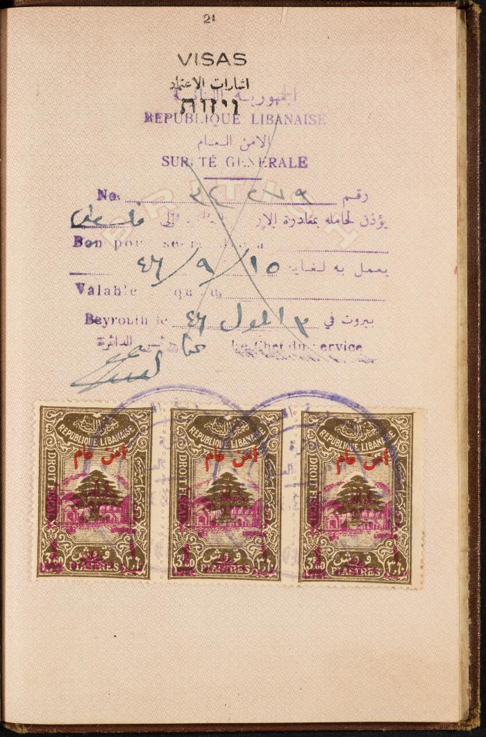 The Passport of Bakr Abdel-Haq, 30 December 1943