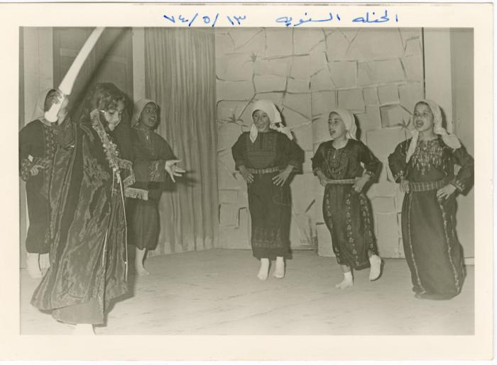 الحفلة السنوية في مدرسة بنات بيرزيت الإعدادية، 13 أيار 1974