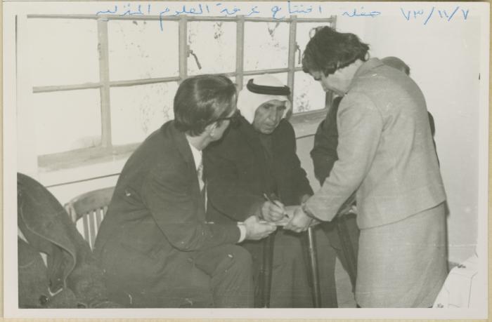 The Opening Ceremony of the Home Economics Classroom at Ramallah Preparatory Girls School, 1973