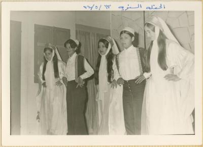  الحفلة السنوية في مدرسة بنات بيرزيت الإعدادية، 1974 