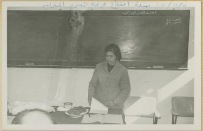مراسم افتتاح غرفة العلوم المنزلية في مدرسة بنات رام الله الإعدادية، 1973 