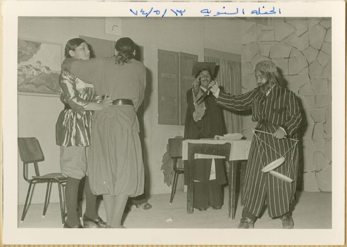 الحفلة السنوية في مدرسة بنات بيرزيت الإعدادية، 13 أيار 1974