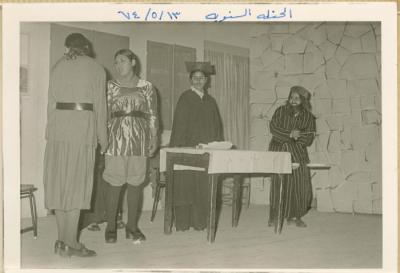 الحفلة السنوية في مدرسة بنات بيرزيت الإعدادية، 13 أيار 1974