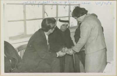مراسم افتتاح غرفة العلوم المنزلية في مدرسة بنات رام الله الإعدادية، 1973 