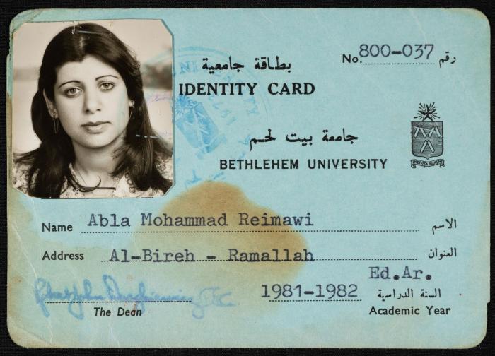 بطاقة جامعية لعبلة ريماوي، 1981-1982