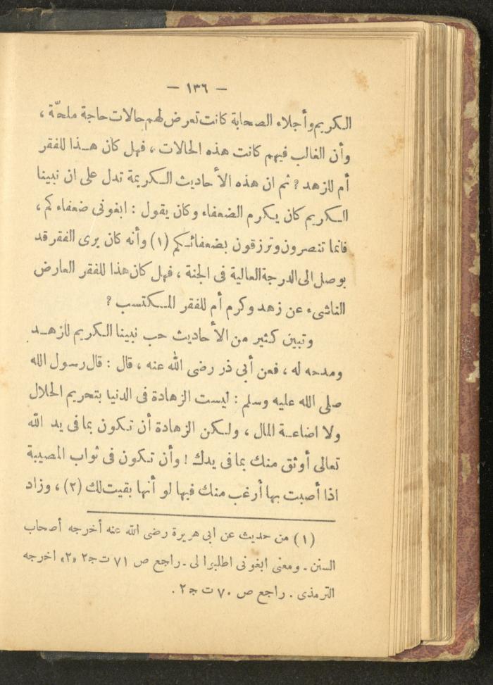 A Book on the Life of Prophet Mohammad, 1942