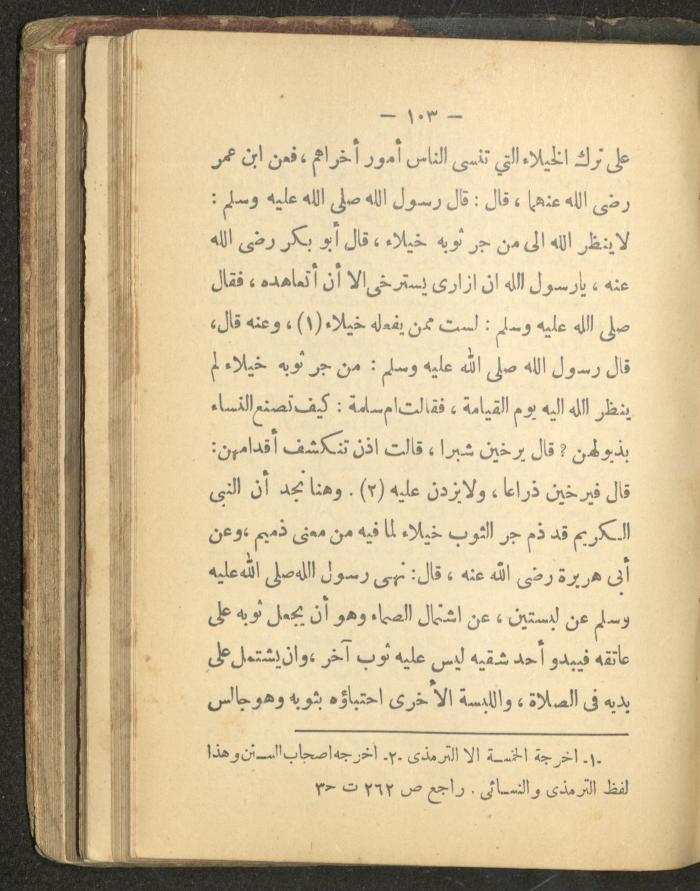 A Book on the Life of Prophet Mohammad, 1942