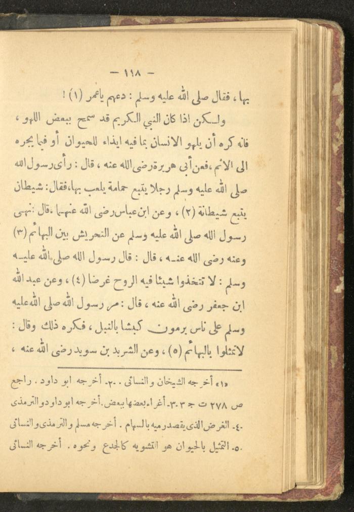 A Book on the Life of Prophet Mohammad, 1942