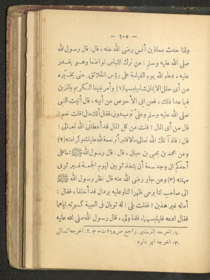 A Book on the Life of Prophet Mohammad, 1942