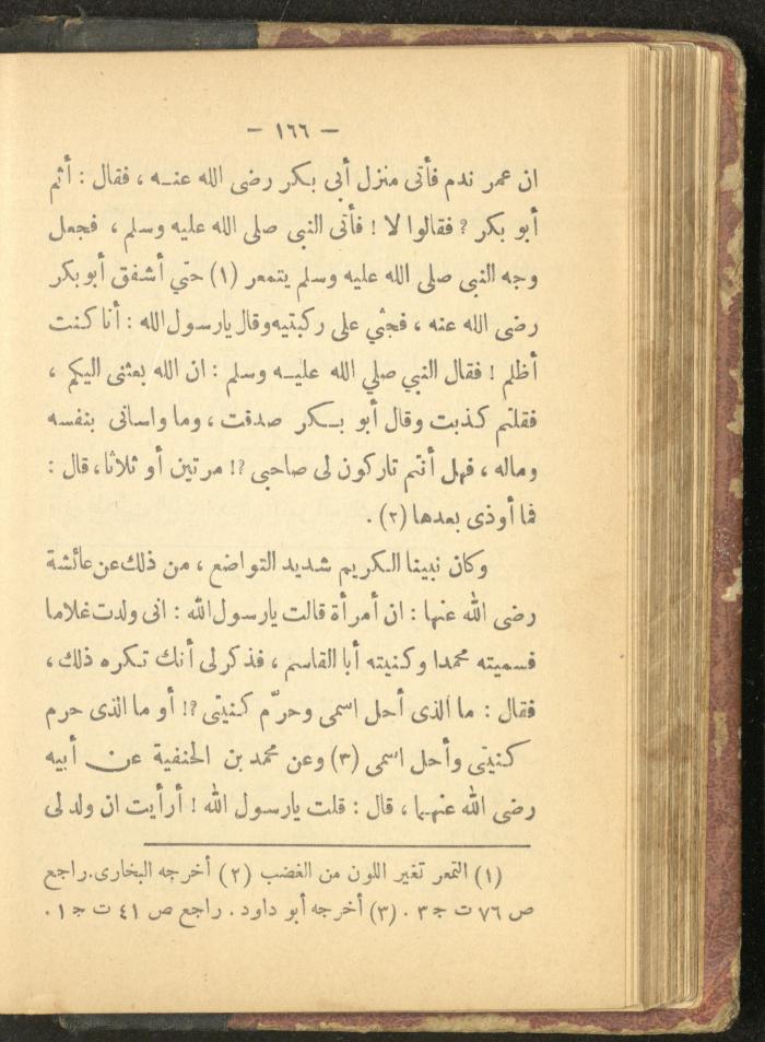 A Book on the Life of Prophet Mohammad, 1942