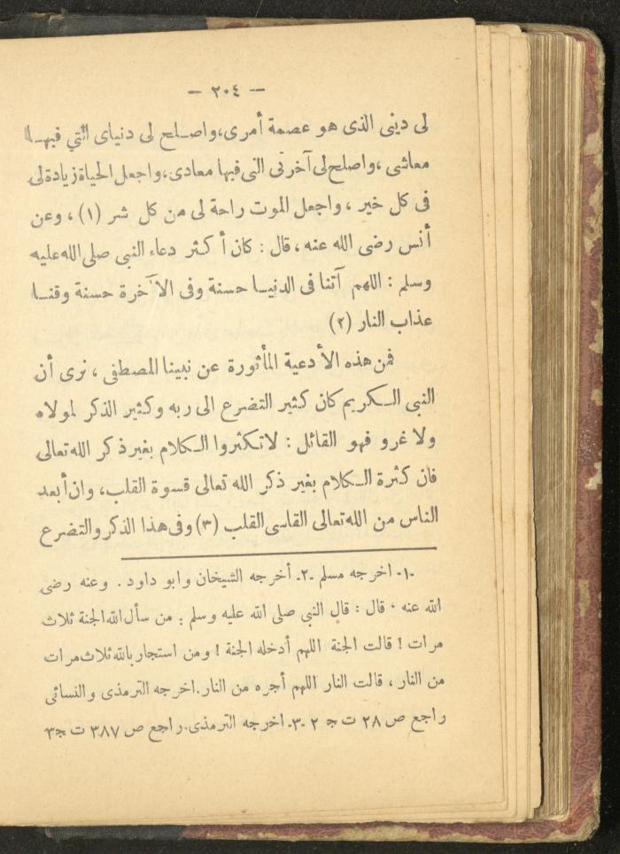A Book on the Life of Prophet Mohammad, 1942