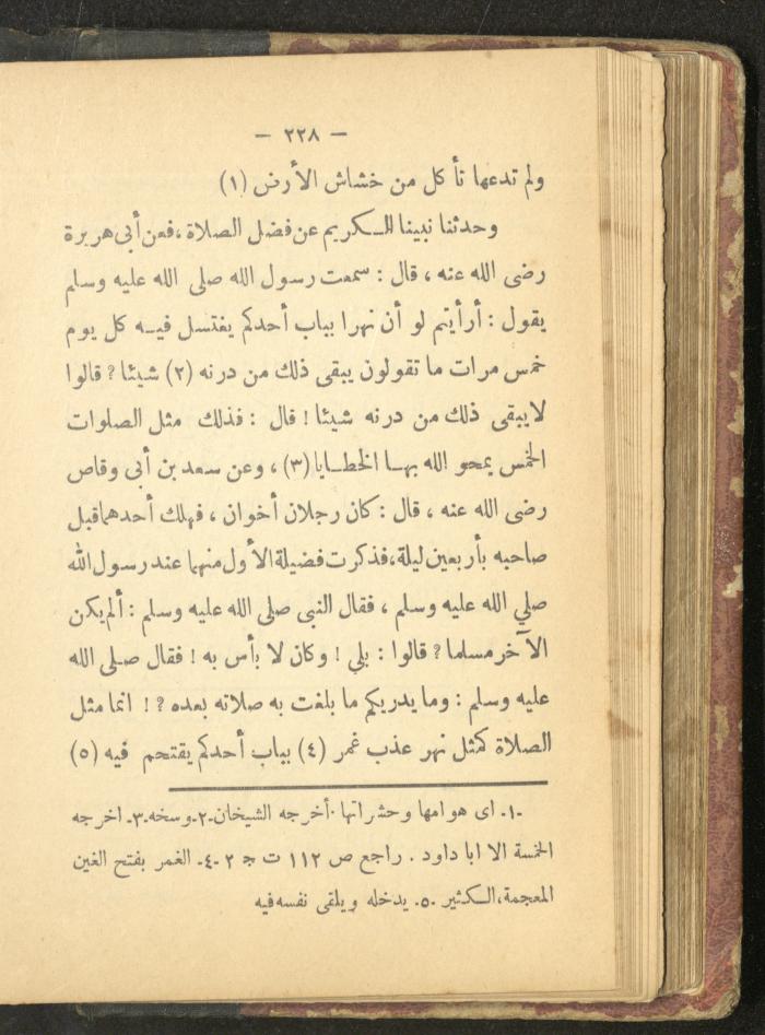 A Book on the Life of Prophet Mohammad, 1942