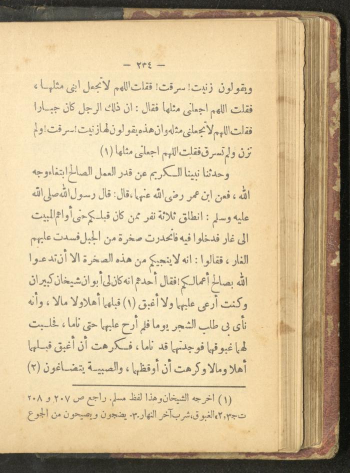 A Book on the Life of Prophet Mohammad, 1942