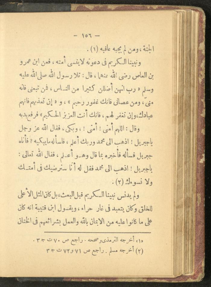 A Book on the Life of Prophet Mohammad, 1942