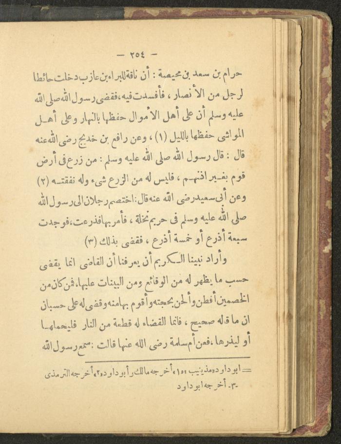 A Book on the Life of Prophet Mohammad, 1942