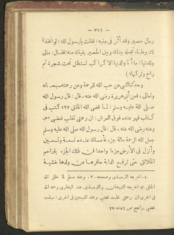 A Book on the Life of Prophet Mohammad, 1942