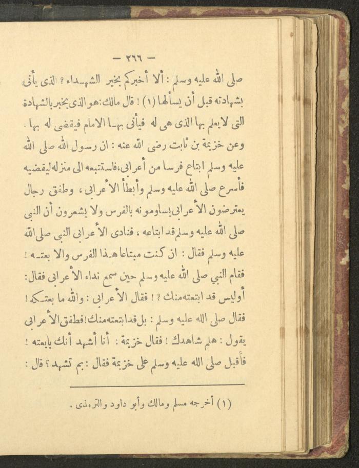 A Book on the Life of Prophet Mohammad, 1942
