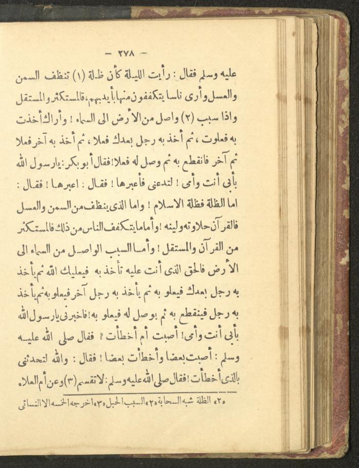 A Book on the Life of Prophet Mohammad, 1942