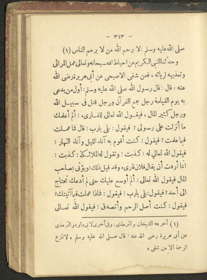 A Book on the Life of Prophet Mohammad, 1942
