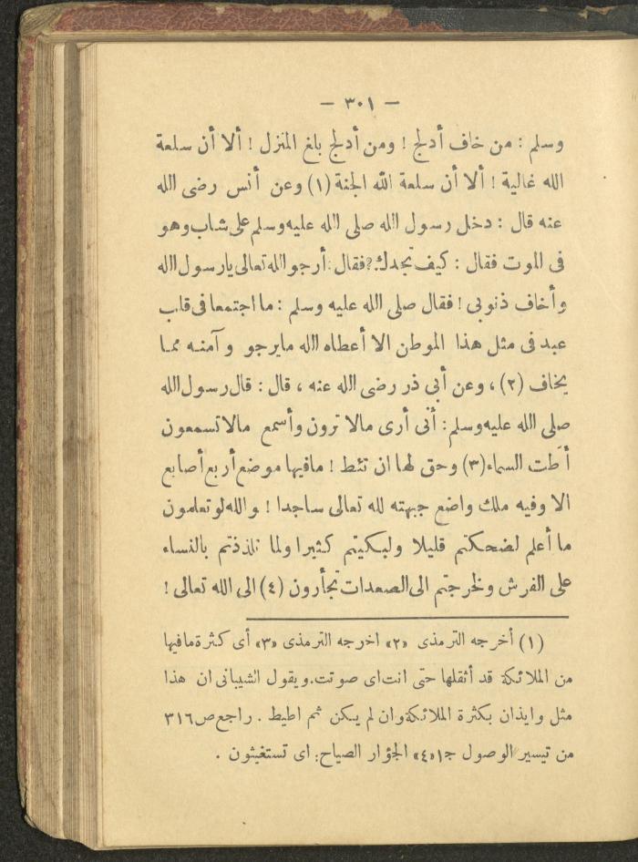 A Book on the Life of Prophet Mohammad, 1942