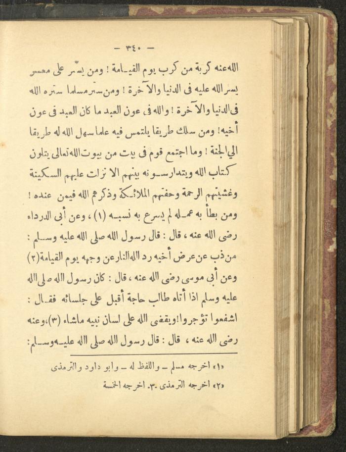 A Book on the Life of Prophet Mohammad, 1942