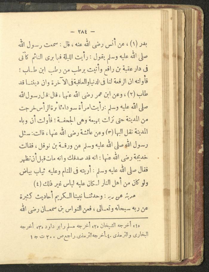 A Book on the Life of Prophet Mohammad, 1942