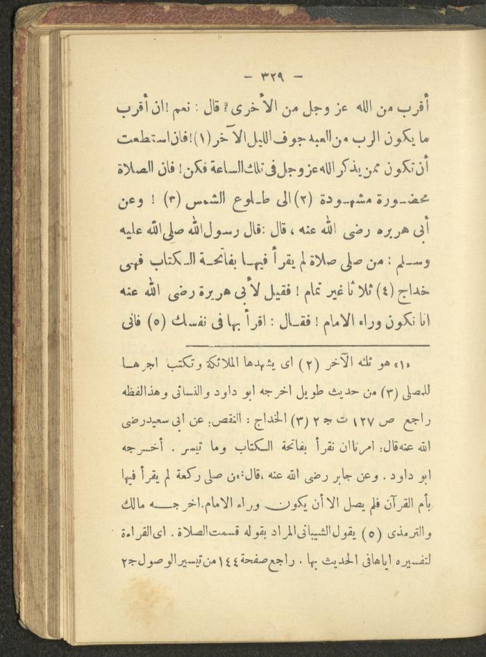 A Book on the Life of Prophet Mohammad, 1942
