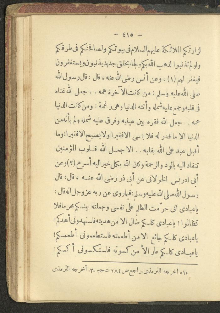 A Book on the Life of Prophet Mohammad, 1942
