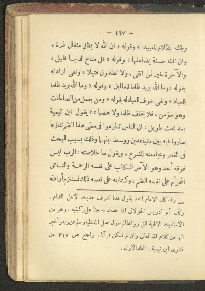 A Book on the Life of Prophet Mohammad, 1942