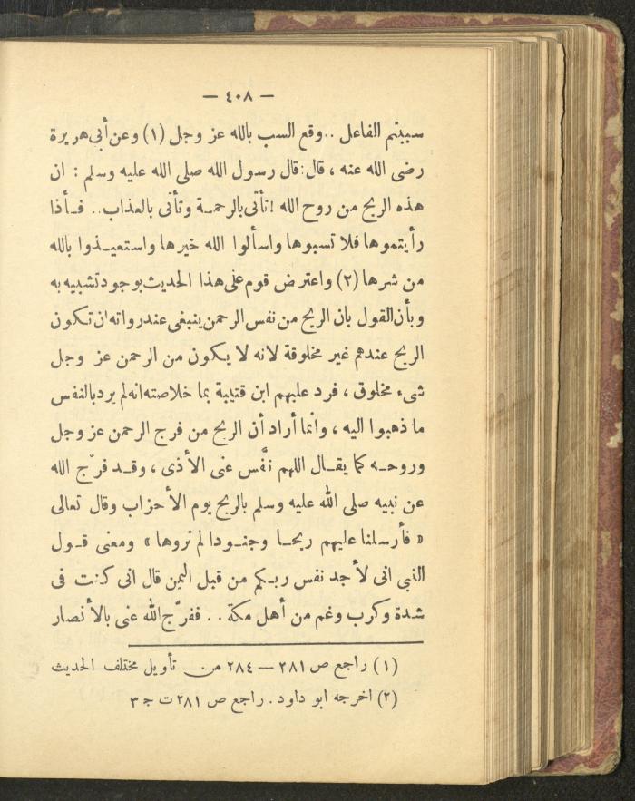 A Book on the Life of Prophet Mohammad, 1942