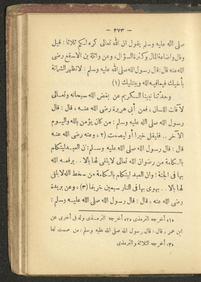 A Book on the Life of Prophet Mohammad, 1942