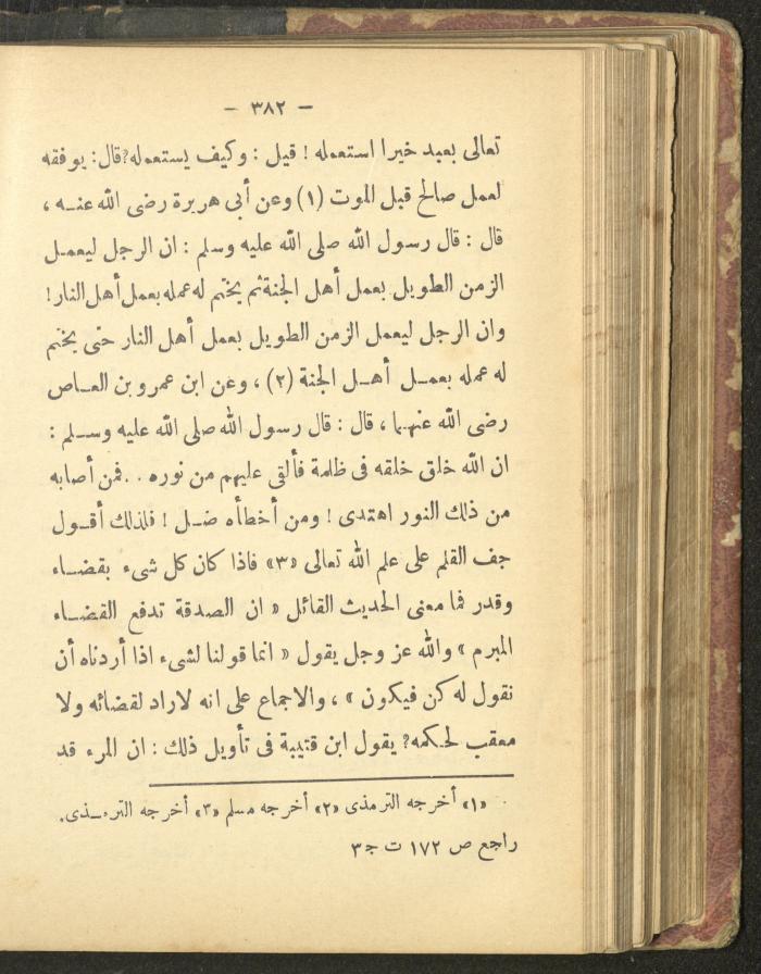 A Book on the Life of Prophet Mohammad, 1942
