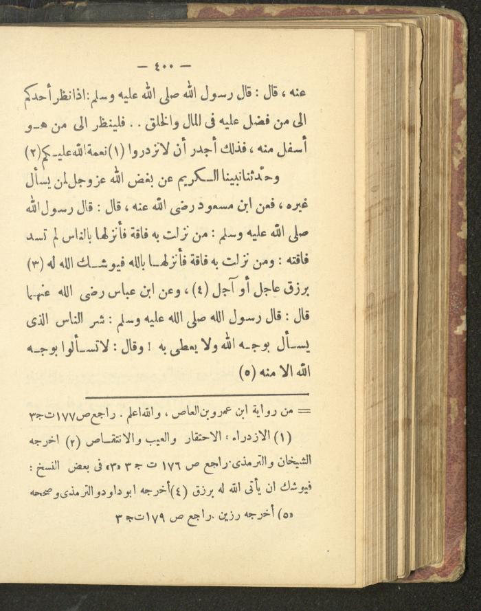 A Book on the Life of Prophet Mohammad, 1942