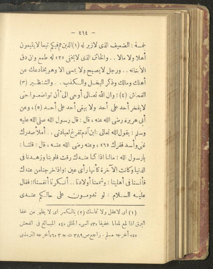A Book on the Life of Prophet Mohammad, 1942