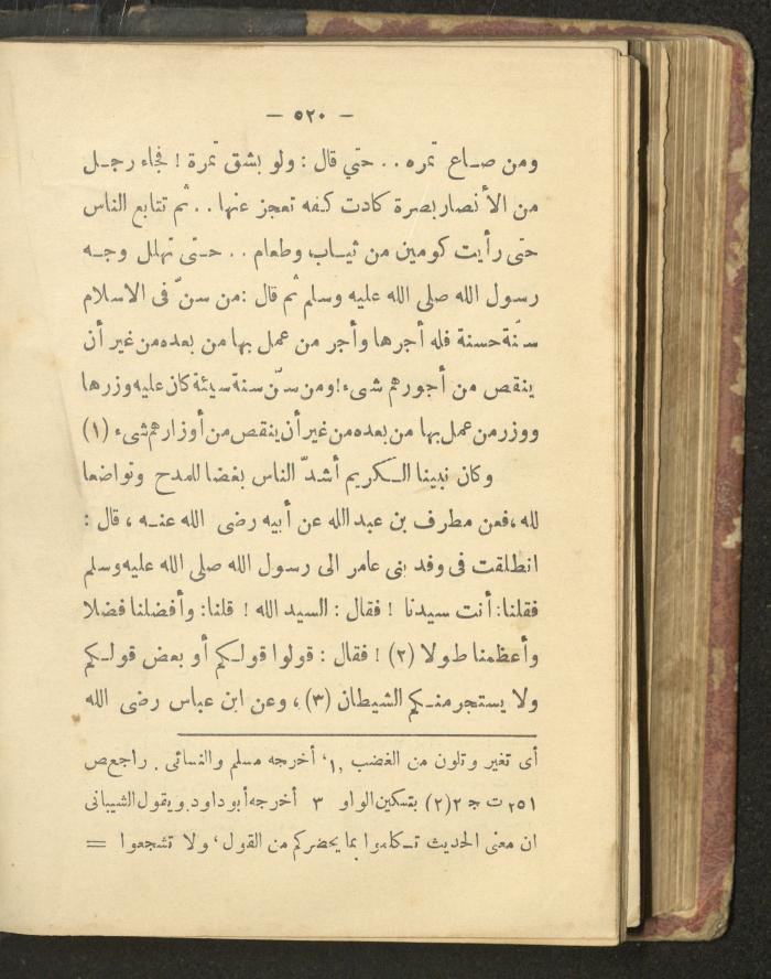 A Book on the Life of Prophet Mohammad, 1942