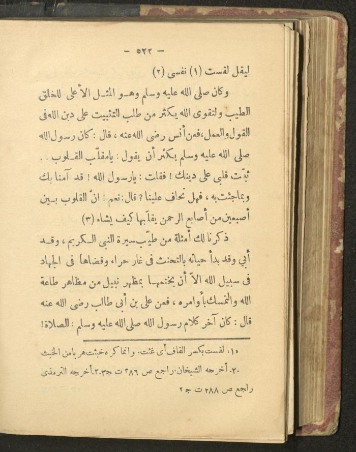 A Book on the Life of Prophet Mohammad, 1942