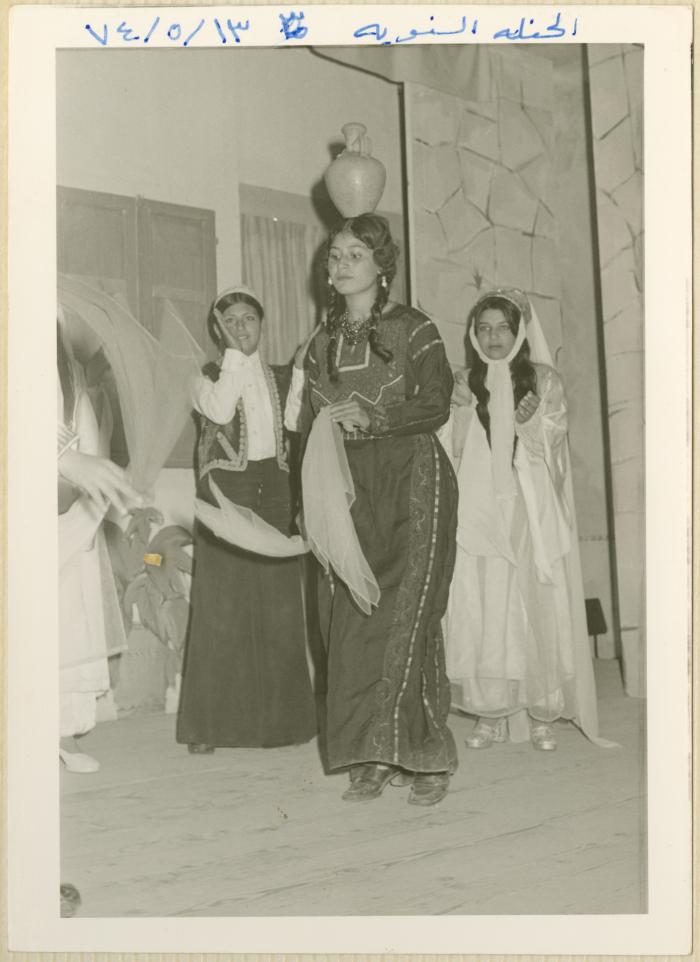 Annual Concert at Birzeit Girl's School, 13 May 1974