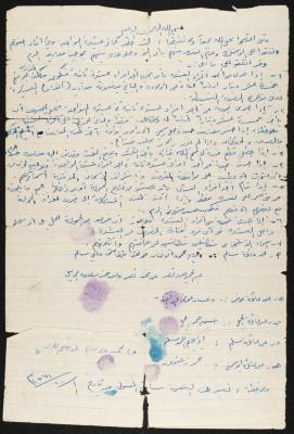 "Blood Payment" Agreement between the Families of the Nawaj