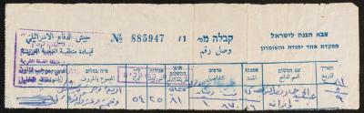 Property Tax Payment Receipt for Abdel-Hamid Nawaj