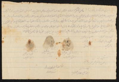 The Deed of "Property Division" Between Two Parties, Yatta, 20 February 1953 