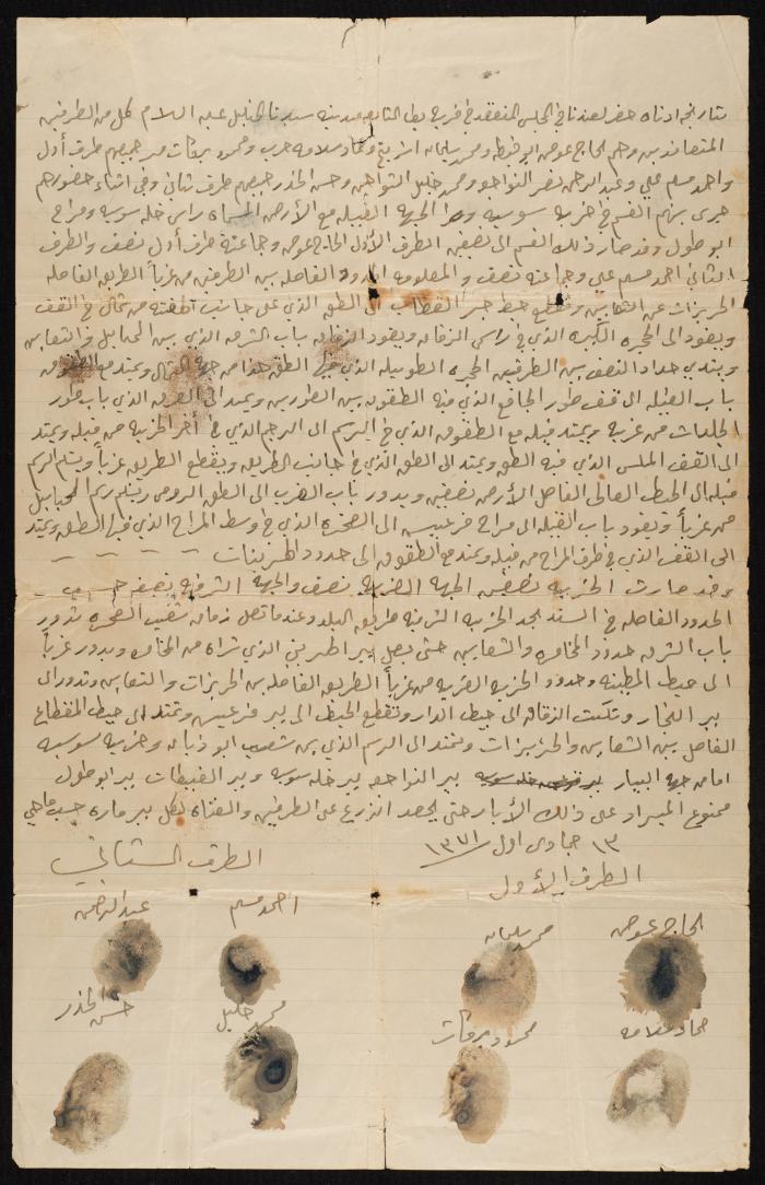 The Division Deed of 