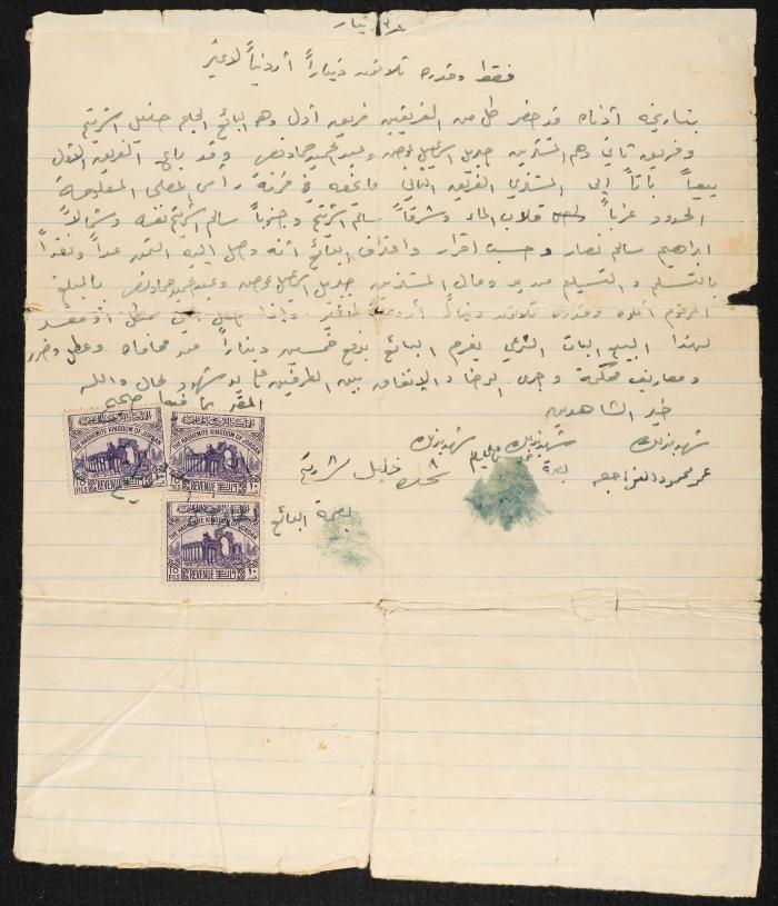 The Khalil Shreteh's Sale Deed of 