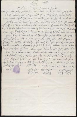 The Sale Deed of "Shares in a Well", Yatta, 8 December 1965