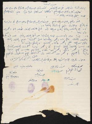 An Agreement to Open Road for a Quarry, Yatta, 24 May 1970 