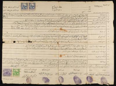 The Marriage Contract of Jaber Nawaj